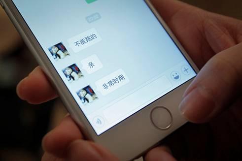 揭秘网络直播热隐秘操盘手:90%的主播吃饭喝水穿衣都被控制