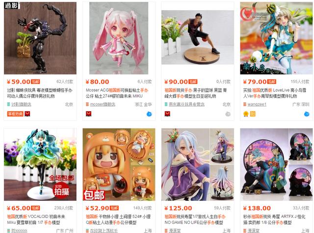 手办坑，入坑萌新的福音，正能量指导书让你避免花冤枉钱