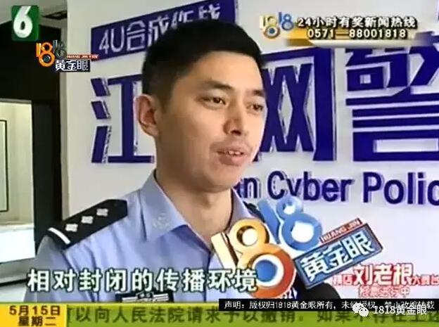 美少女穿内衣直播,淫秽表演涉黄涉赌被警察一窝端