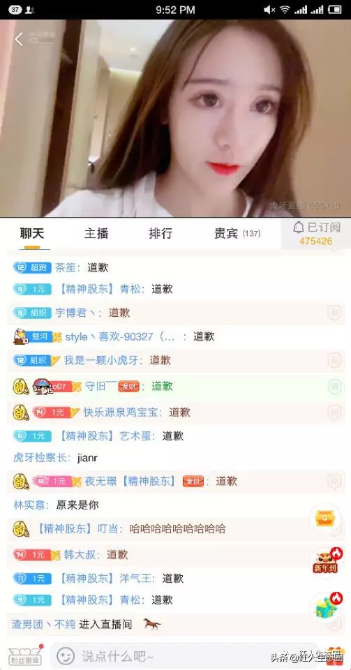被开一个星期专场虎牙主播刘杀鸡正式回击 剑指大鹅借机引流