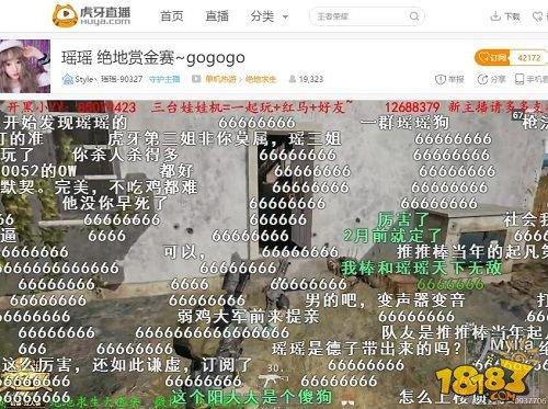 董小飒、蛇哥、告白、缺德儿等明星主播顺利晋级,谁将最终吃上鸡,15万花落谁家