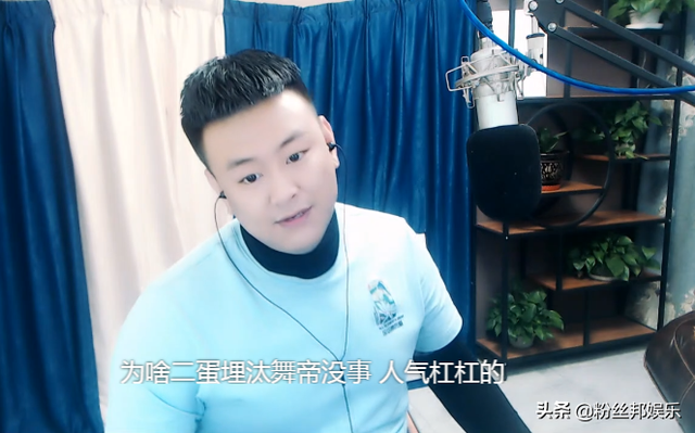 舞帝公会“四面楚歌”,主播爆利哥聊天记录,有人已经找班上了