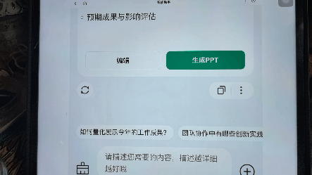 顶流背后的女人,在直播大胆开麦