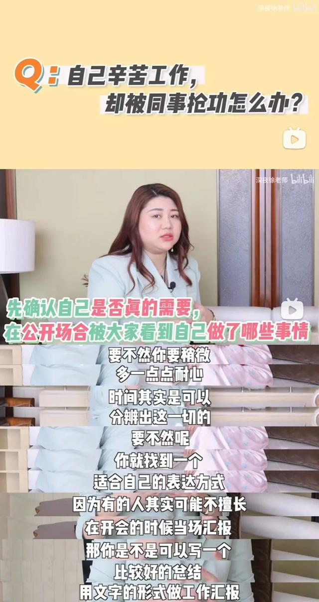 顶流背后的女人,在直播大胆开麦