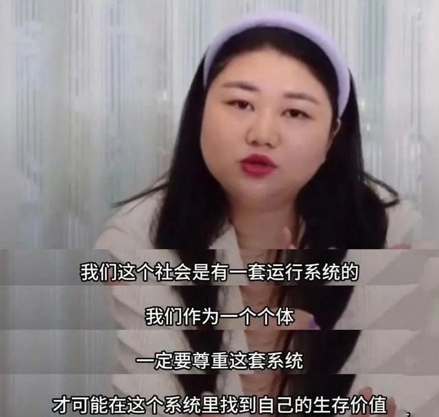 顶流背后的女人,在直播大胆开麦