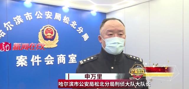 直播套路大揭秘!你以为的“美女主播”可能是个“抠脚大汉”