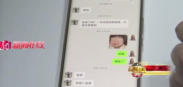 直播套路大揭秘!你以为的“美女主播”可能是个“抠脚大汉”