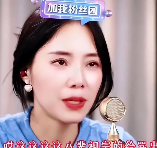 云朵直播时泪洒屏幕,观众怒骂竟揭露了粉丝们的真面目?