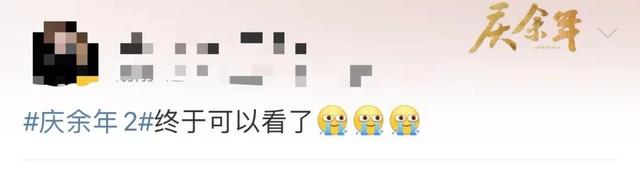 刚上线就爆,阅读量破9亿!网传资源被泄露?紧急提醒!