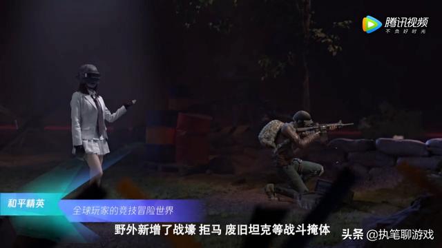 “吃鸡”美女策划小白裙“露脸”,官宣2个新模式,还有2个新枪