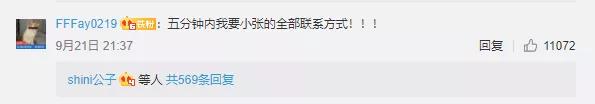 小张被浴室玻璃门割伤手，热搜第一！小伙误打误撞成了网红，刚刚记者又联系了小张