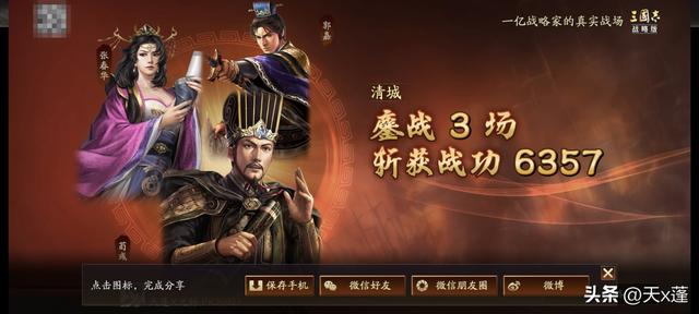 黑科技-女王骑张春华实力归来!法官盾、等风熊都拜服石榴裙下