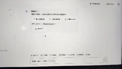 顶流背后的女人,在直播大胆开麦