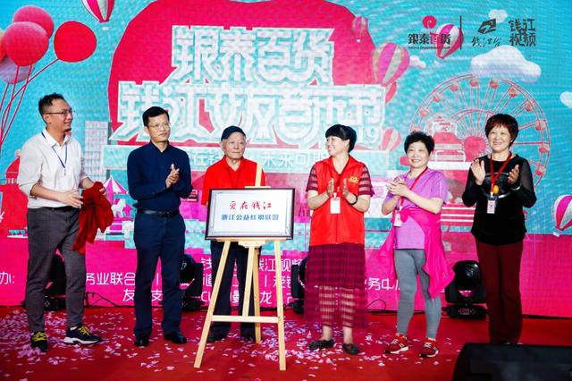 12小时,40多对青年牵手成功!2019钱江交友音乐节让你今夜不再孤单