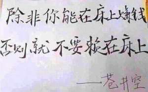 女主播阿英(躺着也能赚钱成真，某韩国女主播直播睡觉年入百万~带视频哦~)