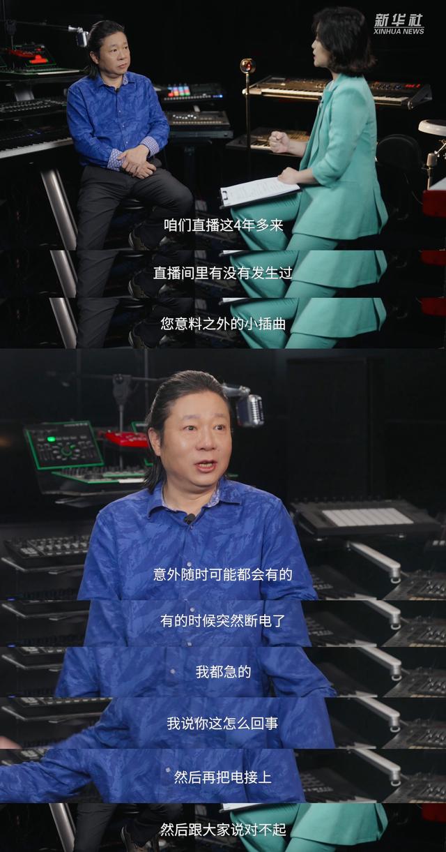 对话直播间里的艺术家卞留念:“音乐鬼才”与直播间的邂逅之缘
