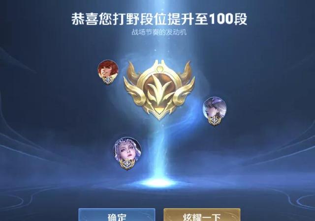 全网首个2500分大神诞生,公认露娜天花板,ID热度超过梦泪