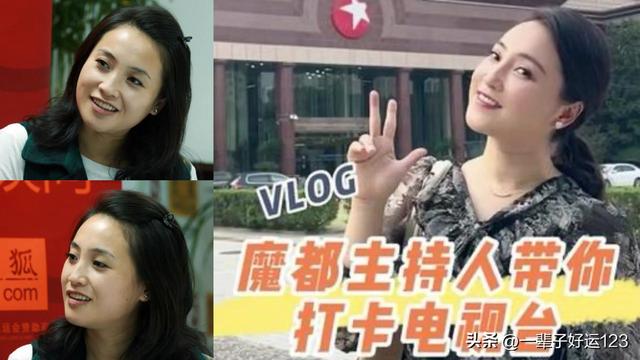 主持人丹丹回应不友善网友留言,称只是普通人,和多年前怒怼不同