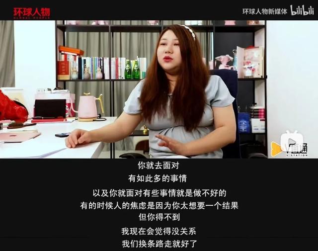 顶流背后的女人,在直播大胆开麦
