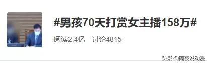 日本女主播的「新财富密码」:边泡温泉边打游戏,颜值堪比enako