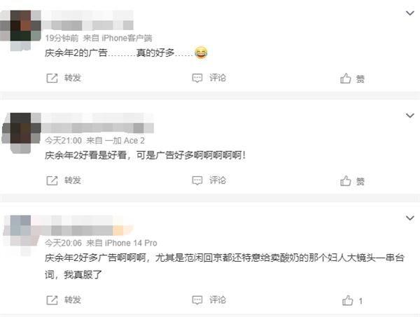 刚上线就爆,阅读量破9亿!网传资源被泄露?紧急提醒!