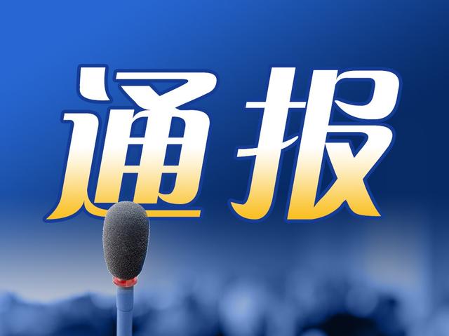 女子大闹航班辱骂殴打空少,自称哈尔滨某高校老师“有背景”,警方回应