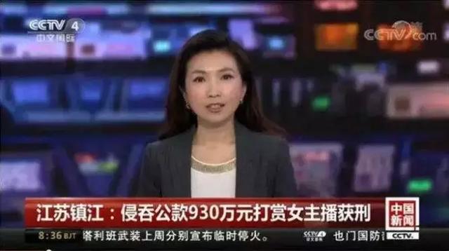 连上4天热搜的斗鱼女主播“乔碧萝”,究竟有多荒唐多魔幻?