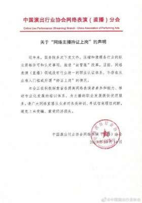 女主播金宝拉(「文娱早报」“网络主播持证上岗”系不实消息《猴子》获第63届伦敦电影节最佳影片)