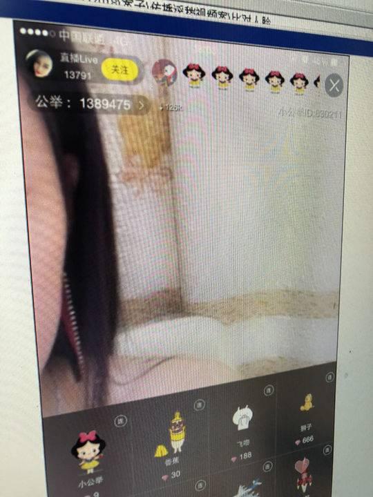 起底最大涉黄直播聚合平台:数万女主播色情表演 公安部挂牌督办