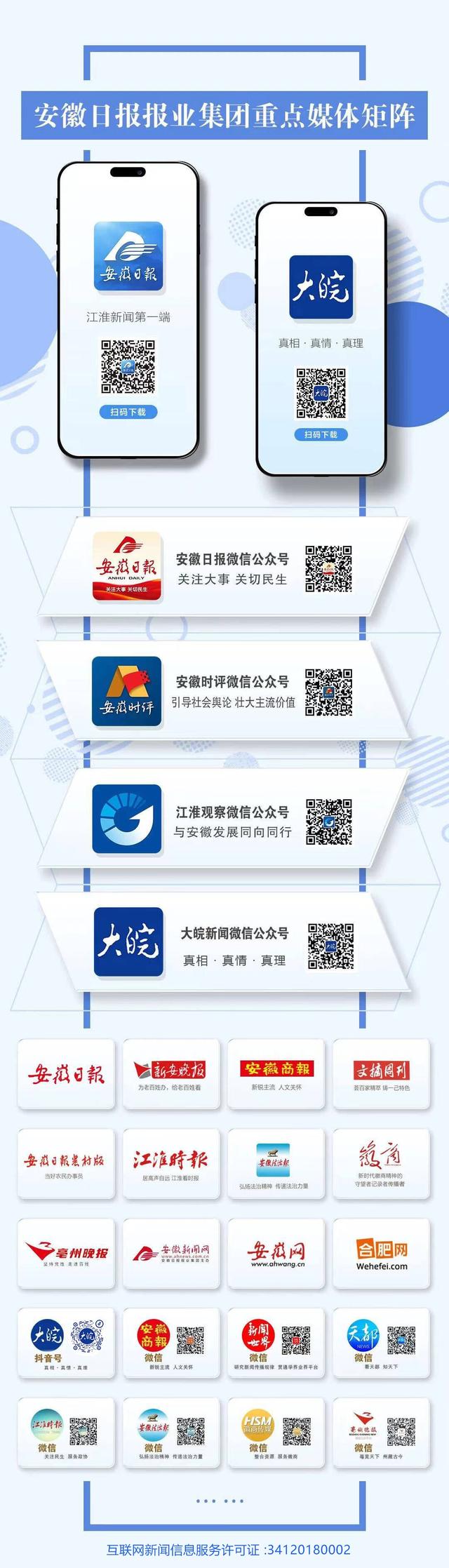 女子大闹航班辱骂殴打空少,自称哈尔滨某高校老师“有背景”,警方回应