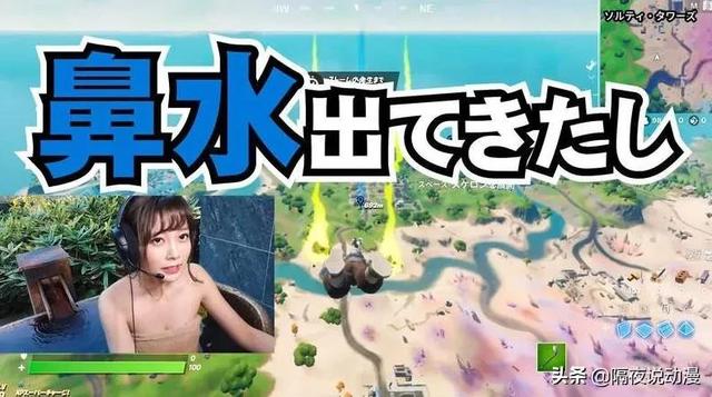 日本女主播的「新财富密码」:边泡温泉边打游戏,颜值堪比enako