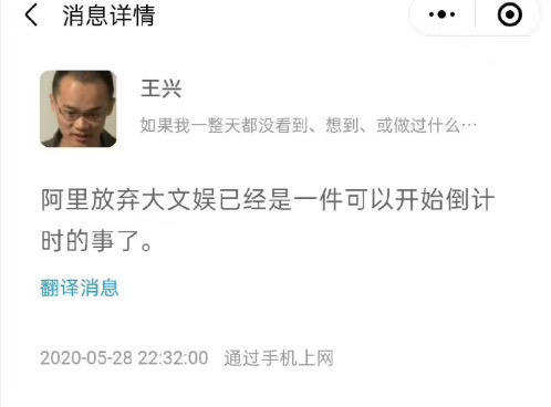 爱腾涨价被诟病,为何高价奈飞风景独好?