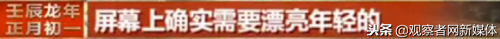 朝鲜声音李春姬的一生