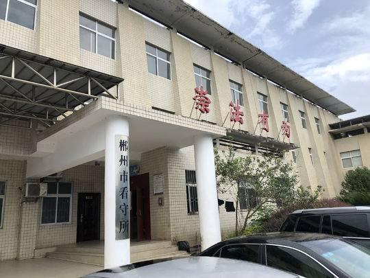起底最大涉黄直播聚合平台:数万女主播色情表演 公安部挂牌督办