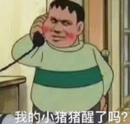女主播ASMR睡播上首页热搜，录像遭十几万人重复观看