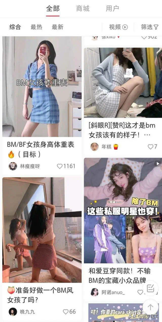 她一夜爆火,打脸多少女明星!