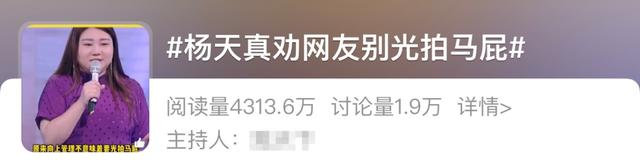 顶流背后的女人,在直播大胆开麦