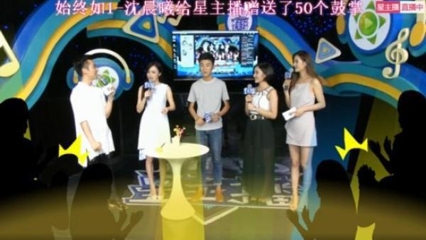 繁星主播花式翻白眼 《HELLO!星主播》晴小晴捧走人气王