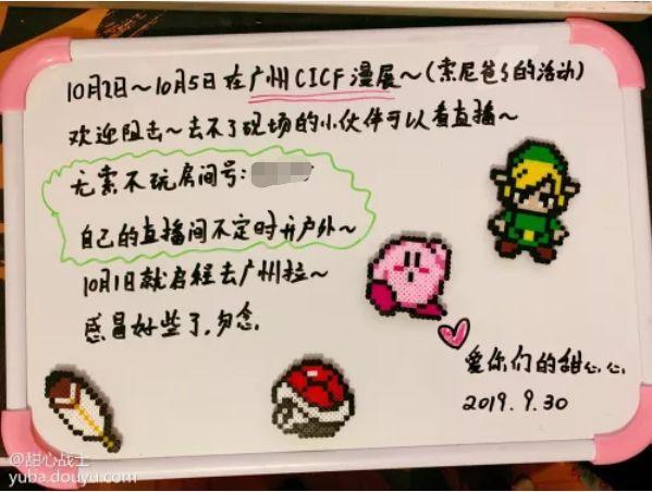女主播ASMR睡播上首页热搜，录像遭十几万人重复观看