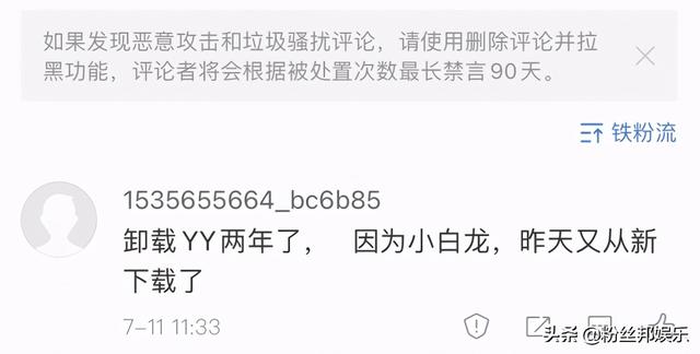 舞帝公会“四面楚歌”,主播爆利哥聊天记录,有人已经找班上了