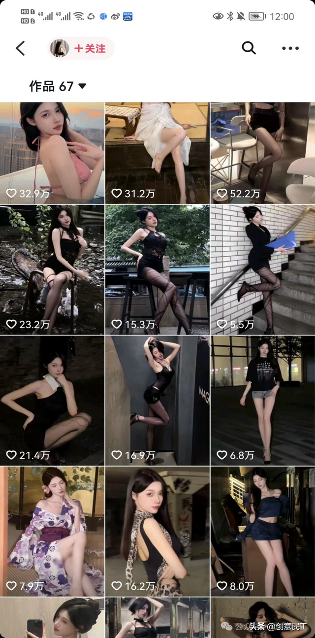 她一夜爆火,打脸多少女明星!