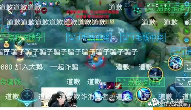 被开一个星期专场虎牙主播刘杀鸡正式回击 剑指大鹅借机引流