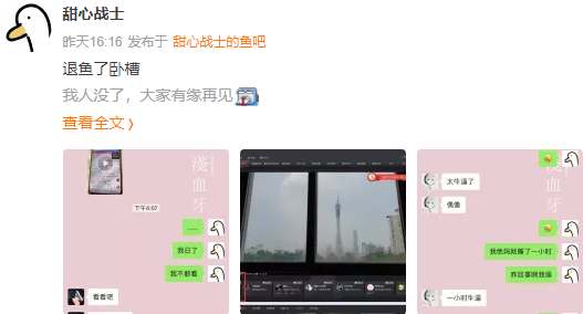 女主播ASMR睡播上首页热搜，录像遭十几万人重复观看
