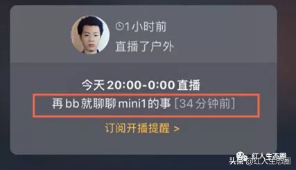 被开一个星期专场虎牙主播刘杀鸡正式回击 剑指大鹅借机引流
