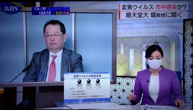 日本女主播戴口罩播新闻 有网友不满:看不到笑容