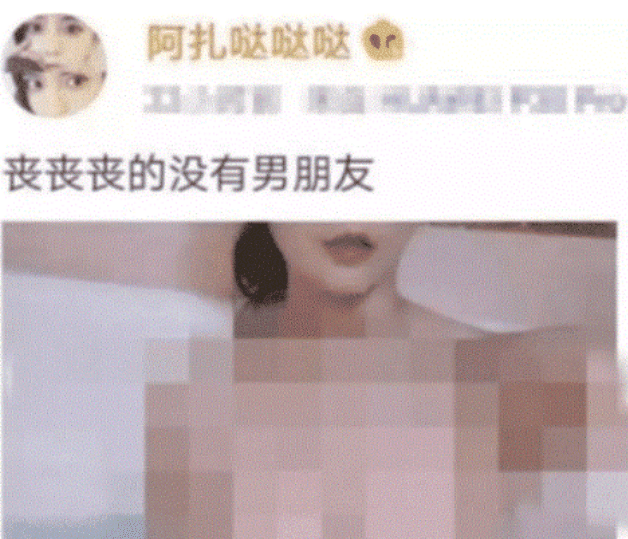 虎牙主播大尺度视频流出,本人还承认是她,原来是为了报复男友