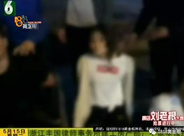 美少女穿内衣直播,淫秽表演涉黄涉赌被警察一窝端