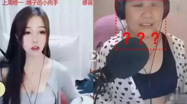 连上4天热搜的斗鱼女主播“乔碧萝”,究竟有多荒唐多魔幻?