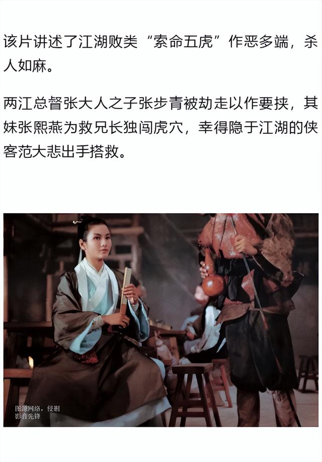 经典影片重温,她们的美都被记录了下来