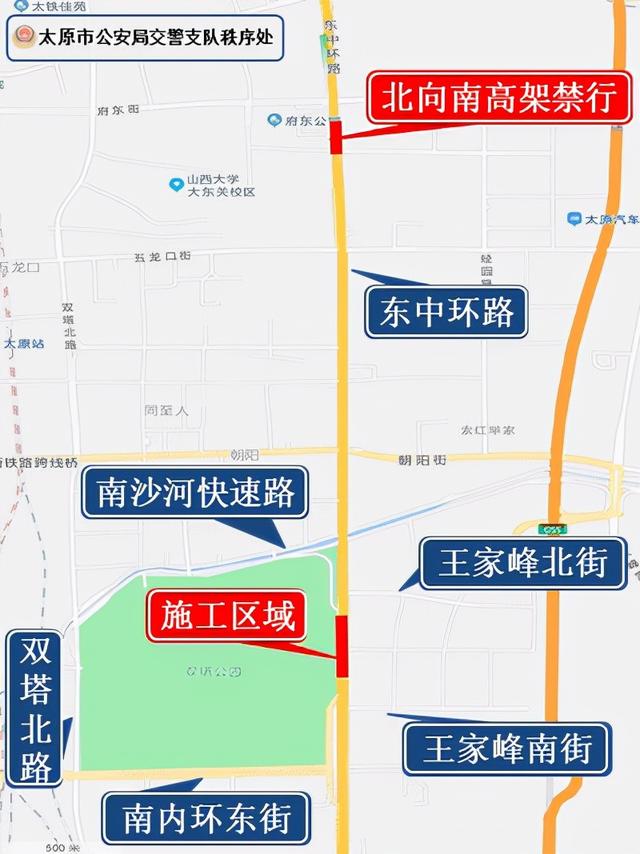 早安,太原!(2021.10.28)今夜有小雨或雨夹雪;杏花岭区12条道路命名和变更起止点;救援队抵达额济纳旗